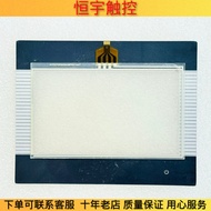 DOP-B03S210/B03S211/B03E211 DOP-B04S211 Touchpad Protective Film LCD Screen