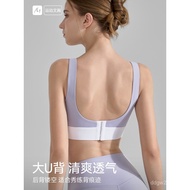 Vest Large 2025 Shockproof u Underwear Back Contrast New Product Color Sports Fitness Female Cup Col