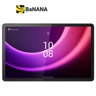 Lenovo Tablet P11 (2nd Gen) ZABG0290TH Storm Grey by Banana IT