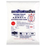 Tepung pulut beras / glutinous rice flour