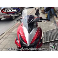 ชิวหน้าทรงสูง (ทัวร์ริ่ง)  Aerox155 (ใส่ได้ทั้งตัวเก่า/ใหม่)