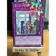 Yugioh! There Can Be Only One (DBVS JP015) Deck Build: Valiant Smashers