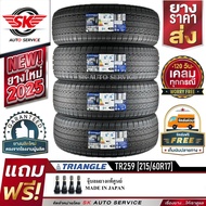 TRIANGLE ยางรถยนต์ 215/60R17 (ล้อขอบ17) รุ่น TR259 4 เส้น (ใหม่กริ๊ปปี2025)