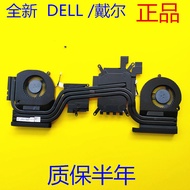 Suitable for DELL/DELL Alienware 15 R3 R4 Fan Alien P69F Cooling 0K1W4D