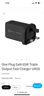 **官網賣斷市** Momax One Plug GaN 65W Triple Output Fast Charger UM20