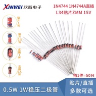 0.5W 1/2W Voltage Regulator Tube 1W Diode 1N4744 1N4744A In-Line L34 Patch ZMM 15V 50 Pieces