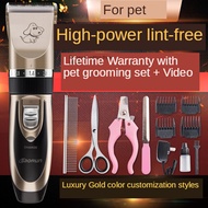 Electric hair clippers   /    suitable for pet dog hair clippers  rechargeable hair clippers