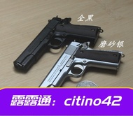 C1：2.05合金帝國M1911手槍模型全金屬仿真道具拆卸大玩具不可發射