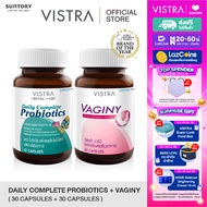 [ เซ็ท โปรไบโอติก ] Vistra Vital-Pro Daiy Complete Probiotics (30 caps) + VISTRA VAGINY - วิสทร้า วา