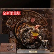 Molly 獨輪風暴小豬