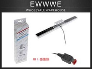 【現貨】WII感應條 Wii 有線 紅外線 光學接收器 感應棒 感應器 接收器 感應條 有線接收器