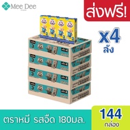 [ส่งฟรี] x4ลัง  BEAR BRAND 3 Protextion UHT นมตราหมียูเอชที สูตร3 โพรเท็กซ์ชัน 180มล. (ยกลัง X4 ลัง 