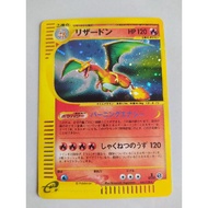 Pokemon 1st Edition Charizard Expedition Card 1999