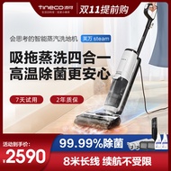 TINECO TINECO Steam Washer Fuwan Steam Electric Mop Household Suction Mop Steaming Integrated Vacuum