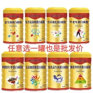 Nanjing Tongrentang Protein Powder Probiotic Powder Middle-aged Elderly Protein Pink Dates Ejiao Pow