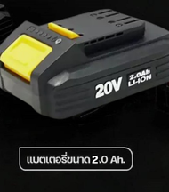 iMAN แบตเตอรี่ สำหรับ บล็อกไฟฟ้า รุ่น iMAN IW-400 / IW-800 / IW-X6  NEW GENERATIONAL บล็อกไฟฟ้าอเนกป