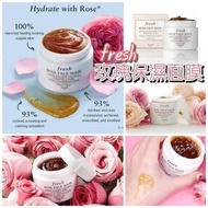 Fresh皇牌玫瑰保濕面膜 (100ml)