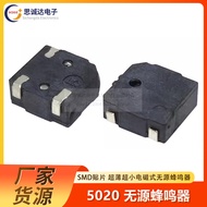 5 * 5 * 2MM Patch Buzzer MLT-5020 3V 3.3V Ultra-Thin Ultra-Small Electromagnetic SMD Passive Buzzer 