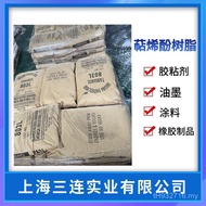Pressure Sensitive Glue Phenolic Formaldehyde 803L Resin 803L Spray Glue Adhesive Adhesive Resin Ter