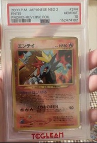 (請先看描述‼️) Pokemon PSA 10 炎帝 2000年日版NEO2