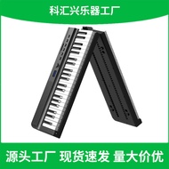 Electric Piano Department88New model of foldable Bluetooth keyboard instrument piano pj88d Xing port