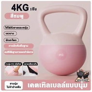 ท็อค<live>เคตเทิลเบลแบบนิ่ม เคตเทิลเบลล์แบบนุ่ม เคตเทิลเบลล์ Kettlebell 2.5kg/4kg/5kg/6kg/ 8kg/10kg/
