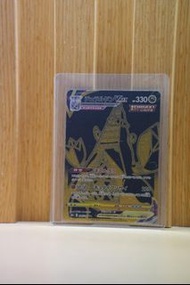 PTCG S8b 日版 鋁鋼橋龍 VMax UR max絕群壓軸 Archaludon VMAX