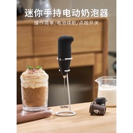 Milk Frother Electric Milk Coffee Frother Milk Frother Handheld Mini Whisk Milk Frother Household Bl