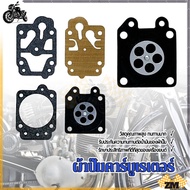 Carburetor Pump Cloth 767 260 GX35 Made From Quality Materials. Durable Used To Replace The Original