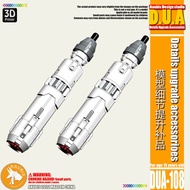 ANUBIS DUA-108 Boosters Detail Upgrade Accessories