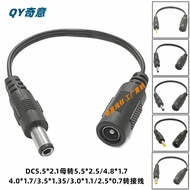 ⚡️⚡️DC5.5 * 2.1 to 5525/4817/4017/3.5/3011/2507 Male Power Adapter Adapter Cable