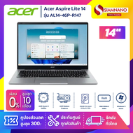 Notebook Acer Aspire Lite 14 รุ่น AL14-46P-R147 สี Grey (รับประกันศูนย์ 2 ปี)