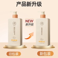 Ruyi Ginger Shampoo Anti-shedding Hair Shampoo Hair Tonic Shampoo Generation 6.18