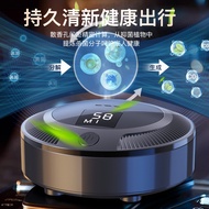 New Product Air Purifier Small Household Indoor Car Deodorizer Ozone Sterilization Deodorization For