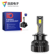 Trade Car led Headlight modification car front lamp xenon lamp replacement D Series D2SD4S Bulb