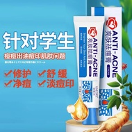 【现货速发】痘痘膏 祛痘膏 青春痘救星药膏 25g Pimple Cream anti pimple mark Krim 痘痘膏 祛痘膏 青春痘救星药膏 25g Pimple Cream anti pimple mark Krim Anti