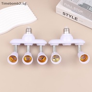 <TBSG>   2/3 In 1 E26 E27 To E26 E27 Screw LED Lamp Bulb Base Splitter 1 To 2/3 E27 Light Soet Holde