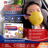 Japan Motion Sickness Patch 10Pcs 72H Anti Nausea Dizziness Behind Ear Travel Patch Car Sea Air Sick