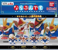 現貨 Bandai 扭蛋 魔神英雄傳 排隊系列 全套4款 新星龍神丸《魔神英雄傳2》1990 龍神丸《魔神創造傳》2025 龍神丸1988