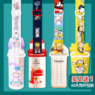 Water Cup Lanyard Mineral Water Strap Water Bottle Beverage Bottle Thermos Cup Crossbody Children's Drink Learning Cup Feeding Bottle Backwater Customization
