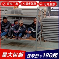 Student High Low Bed Low Bunk, Bunk Bed, Dormitory, Bed Lower Bunk Construction Site AMHG