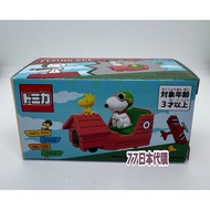 [77 Japan Daigou] Universal Studios Limited snoopy tomica Flying snoopy snoopy snoopy Car Tomei Univ