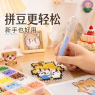 Ready stock Doudou Dedicated Doudou Pen Doudou Hand-held Shake Doudou Pen Push Type Automatic Doudou