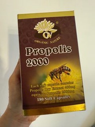 propolis 2000mg蜂膠