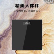 omron電子新款智能體重計家用簡約電子體重計可夜視數字體重計