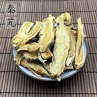 秦艽 Largeleaf Gentian Root 100g+- Chinese Herbs