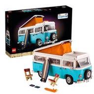 LEGO樂高8月新品10279大眾T2T1野營車模型男女孩拼搭積木禮物玩具