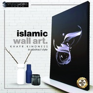 Islamic Wall Art Framed Poster Abstract Kaligrafi Islam Khayr Kindness Kebaikan 24x36