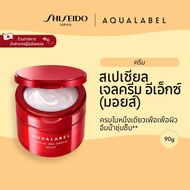 ซื้อ 1 แถม 1AQUALABEL Special Gel Cream Ex Moist AQUALABEL Special Gel Cream Ex Moist (90g) [By SHIS
