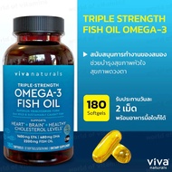 พร้อมส่ง Viva Naturals Triple Strength Omega 3 Fish Oil 2200 mg 180 Softgels